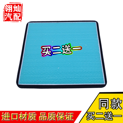 比亚迪适配于空调滤芯