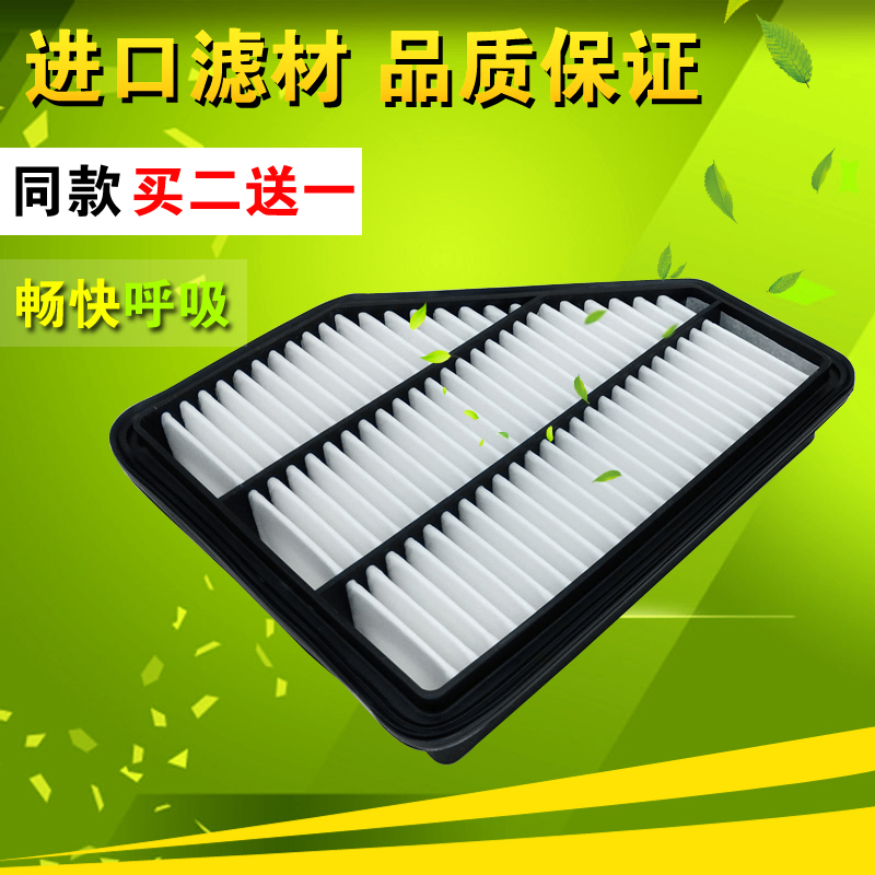 适配13-18款长安CS75 1.8T 2.0 空滤空气格空气滤芯滤清器