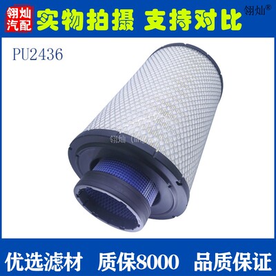 凯斯滤清器日立空气滤芯