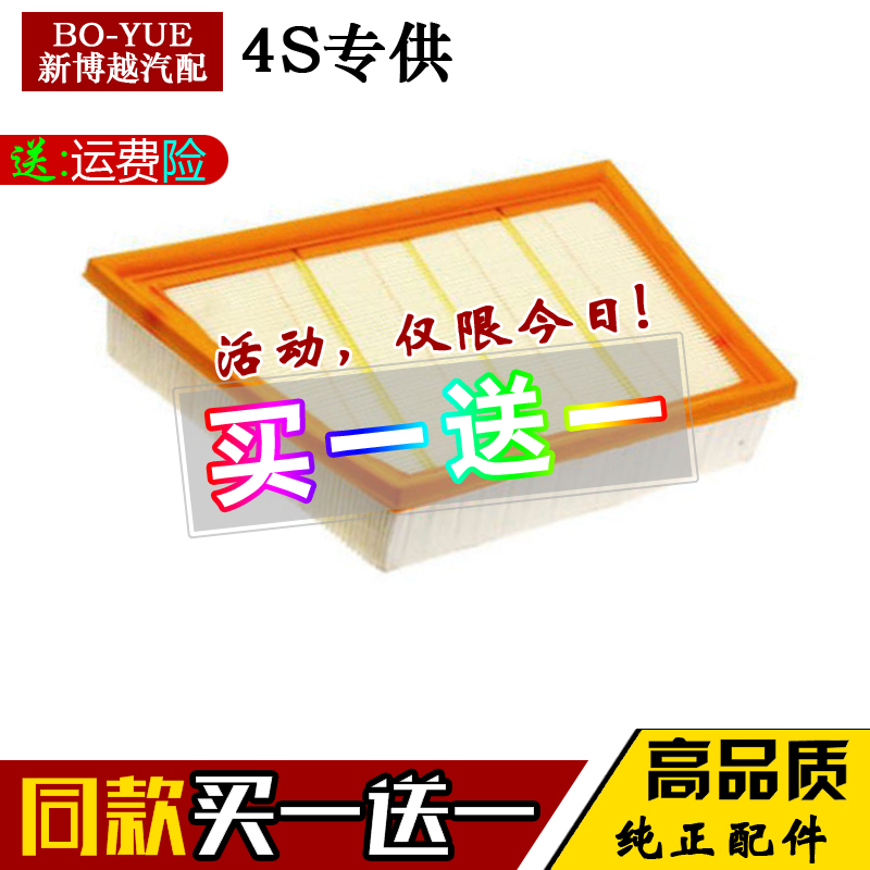 适配路虎揽胜极光空气滤芯 神行者2空气滤清器 2.0T 2.2T 3.2空气