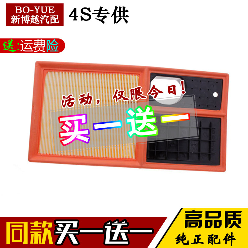 适配大众新宝来速腾朗逸朗行明锐