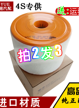 适配奥迪12-17款 A6L C7 A7 1.8T 2.0T 空滤空气滤芯格滤清器