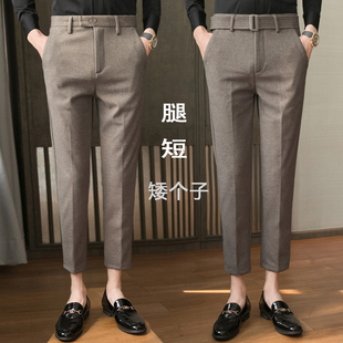 男士 休闲裤 秋冬9分8分西裤 小脚弹力毛呢八分西装 修身 矮个子九分裤