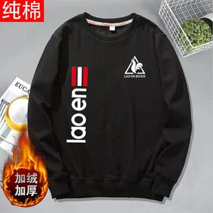 法国公鸡卫衣男秋冬纯棉加绒加厚保暖宽松圆领套头休闲运动打底衫