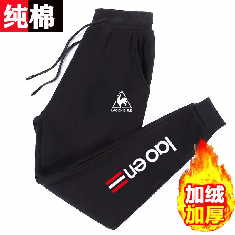 法国大公鸡纯棉男士运动休闲裤