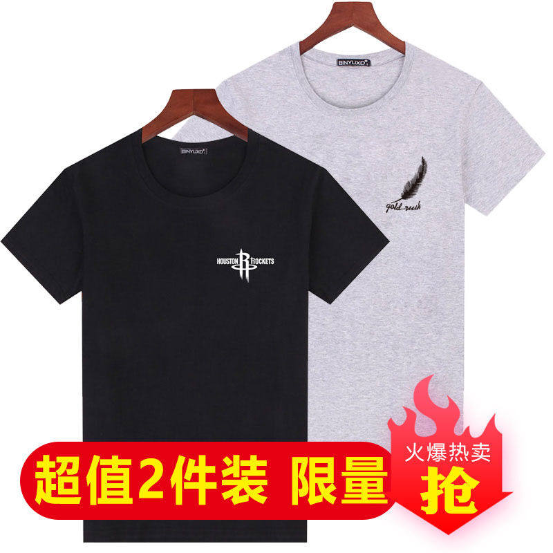 爸爸夏装中年男士纯棉短袖T恤衫中老年人夏天上衣服爷爷宽松半袖