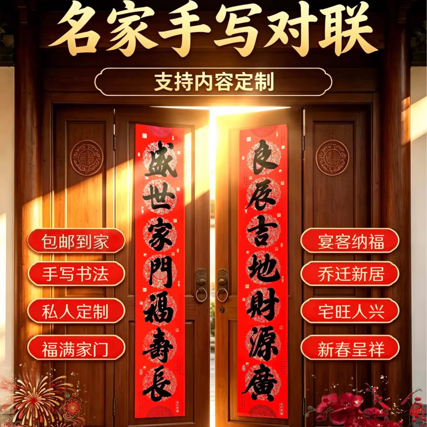 手写书法铜版纸全年暴晒不褪色