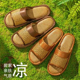 凉拖鞋 拖鞋 室内家居情侣软底厚底防滑家用亚麻凉爽四季 男士 女 夏季