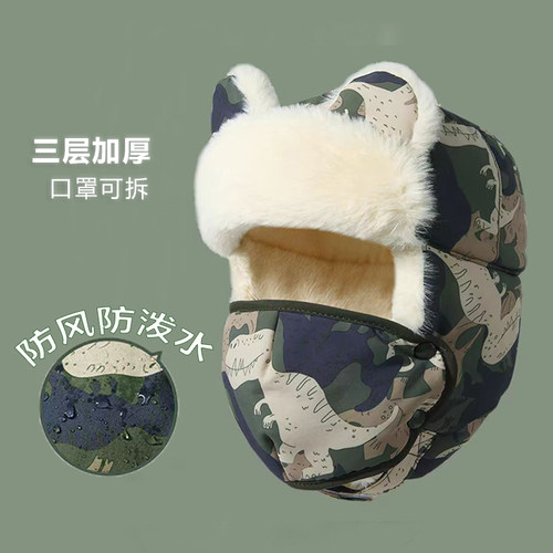 男女童加绒护耳帽雷锋帽