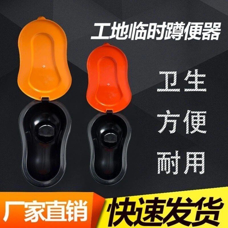 装修室内一次性简易马桶加厚防臭蹲便器工地施工蹲坑塑料临时马桶