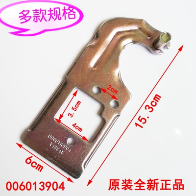 适用海尔电冰箱上门铰链