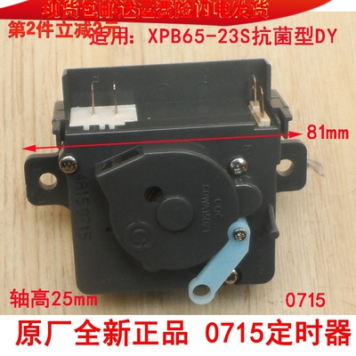 适用海尔配件波轮双桶缸