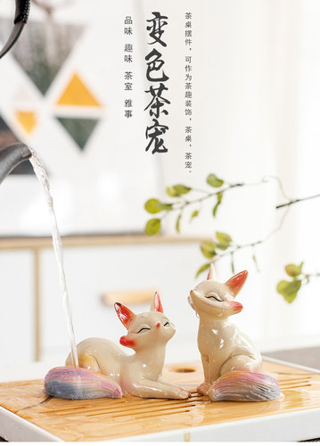 新品茶宠批发摆件小狐狸