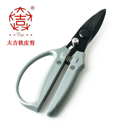 大吉金雕铁皮剪钢丝网剪铁丝剪刀轻龙骨剪刀硬塑料剪吊顶天花剪刀