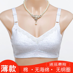 中年妈妈棉质内衣女中老年聚拢文胸妇女无钢圈夏季轻薄款女士胸罩