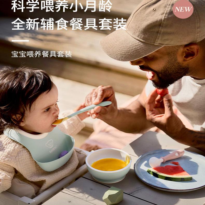 babybjron宝宝餐盘辅食碗套装