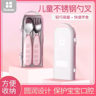 学吃饭勺子辅食训练餐具勺子叉子