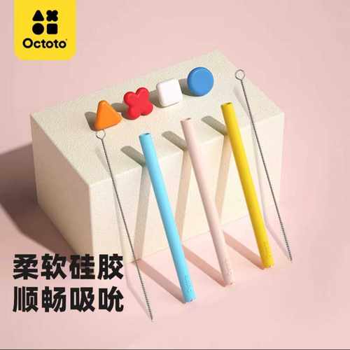 硅胶吸管套装喝汤奥克兔兔