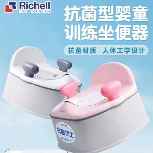 新款日本儿童宝宝坐便器Richell