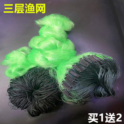 粘网渔网沉网加重渔网云天流水用