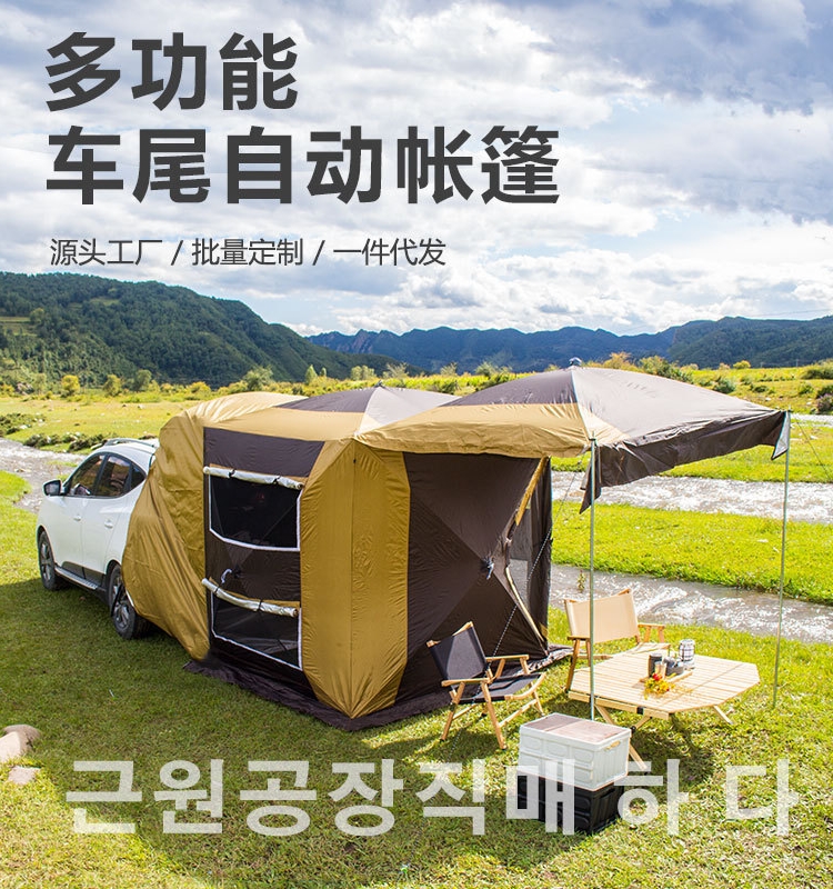 户外自驾游烧烤野营车尾延伸帐篷遮阳防雨汽车旅行帐篷后备箱帐篷