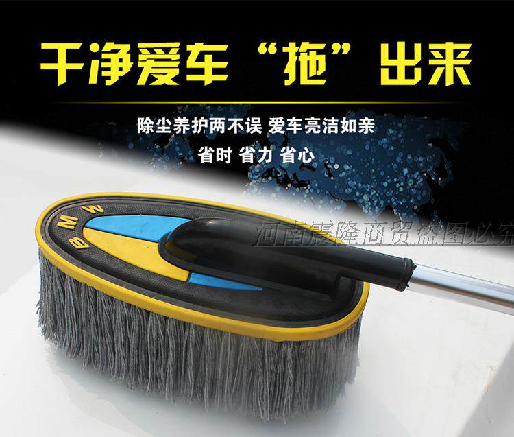 除尘掸子纯棉擦车拖把洗车清洁