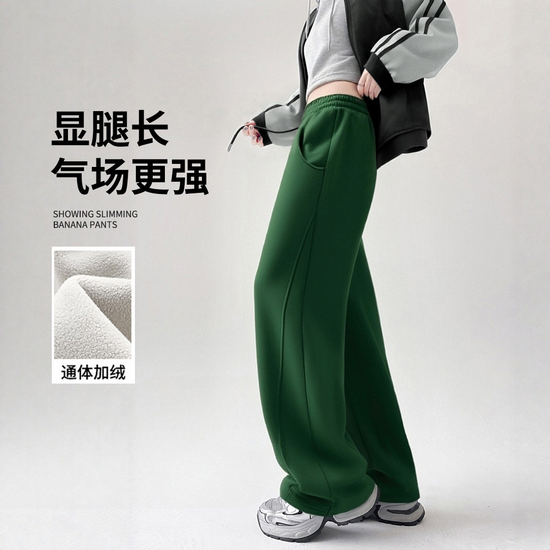 墨绿色弯刀阔腿裤女秋冬加绒保暖设计感显瘦美式镰刀裤休闲裤长裤,女装/女士精品,卫裤,淘宝优惠券,粉丝福利购,淘宝优惠卷