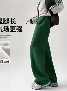 墨绿色弯刀阔腿裤女秋冬加绒保暖设计感显瘦美式镰刀裤休闲裤长裤