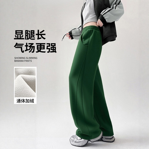 美式设计感显瘦墨绿色弯刀阔腿裤