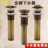 全铜面盆下水器弹跳翻板式 台盆洗脸盆配件仿古黑色金色防臭排水管
