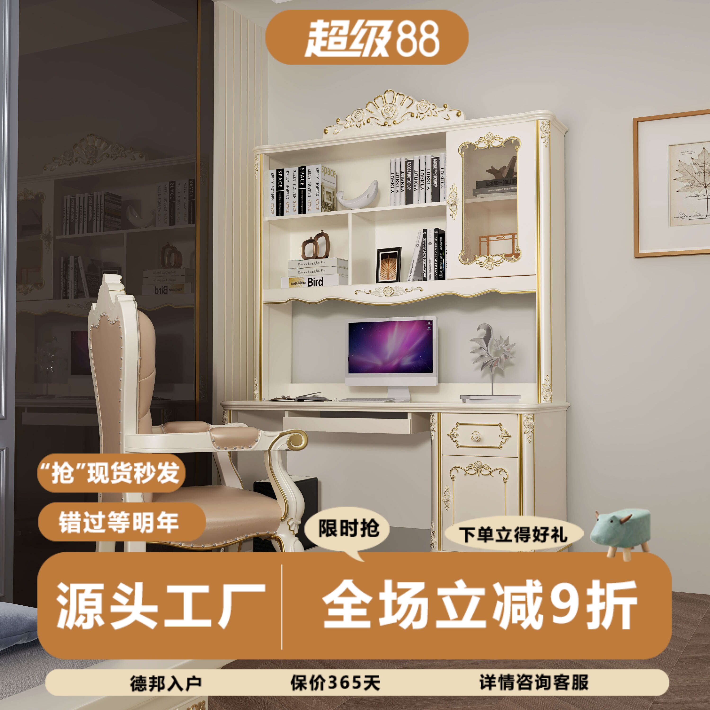 欧式书桌书架一体组合实木简约卧室学习办公桌家用直角办公电脑桌