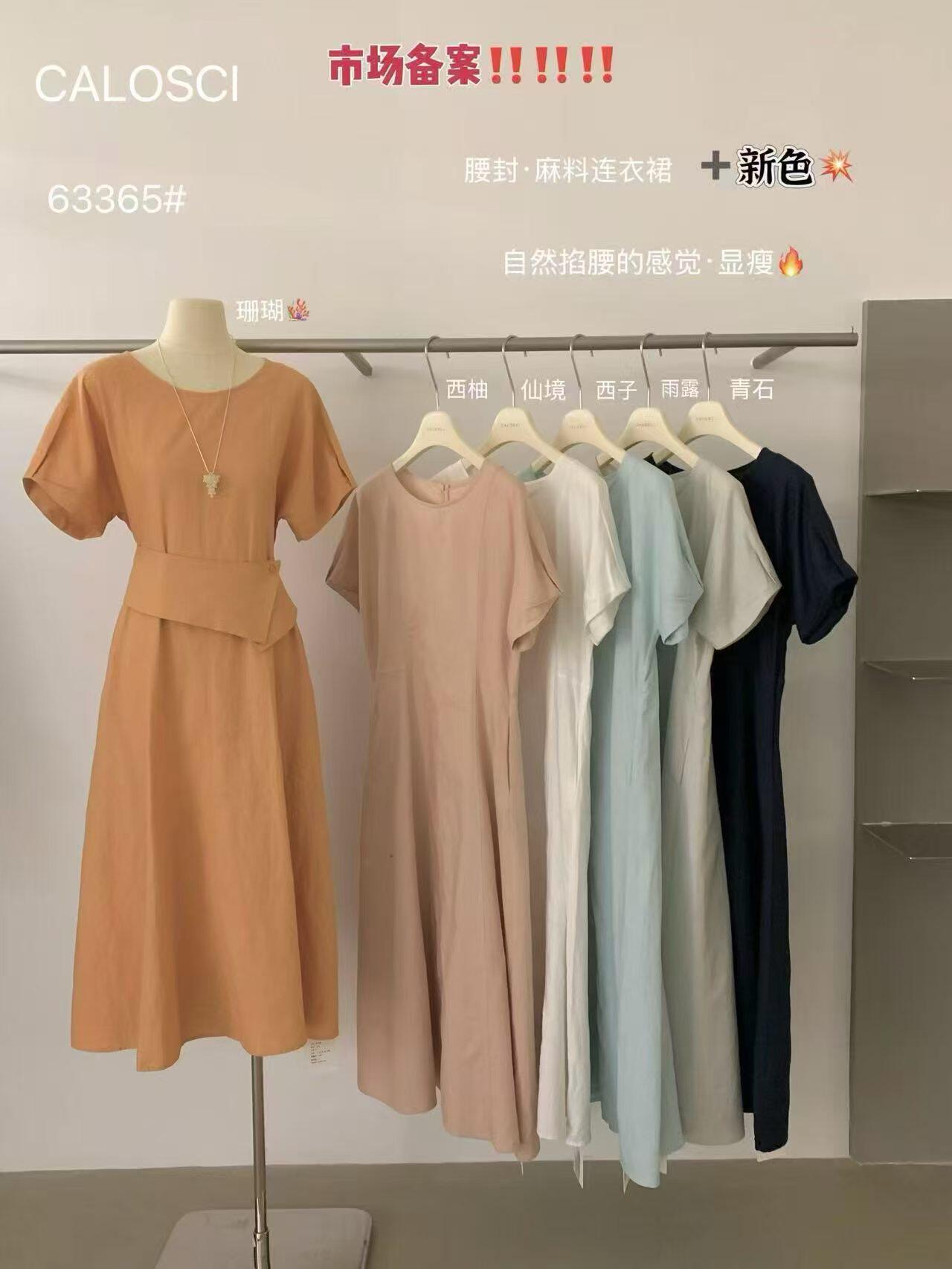 韩国CALOSCI腰封亚麻连衣裙减龄2026高级感小众薄款A字长裙63365
