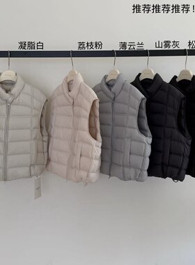 韩国CALOSCI时尚高级感宽松立领无袖90羽绒马甲背心坎肩外套98056