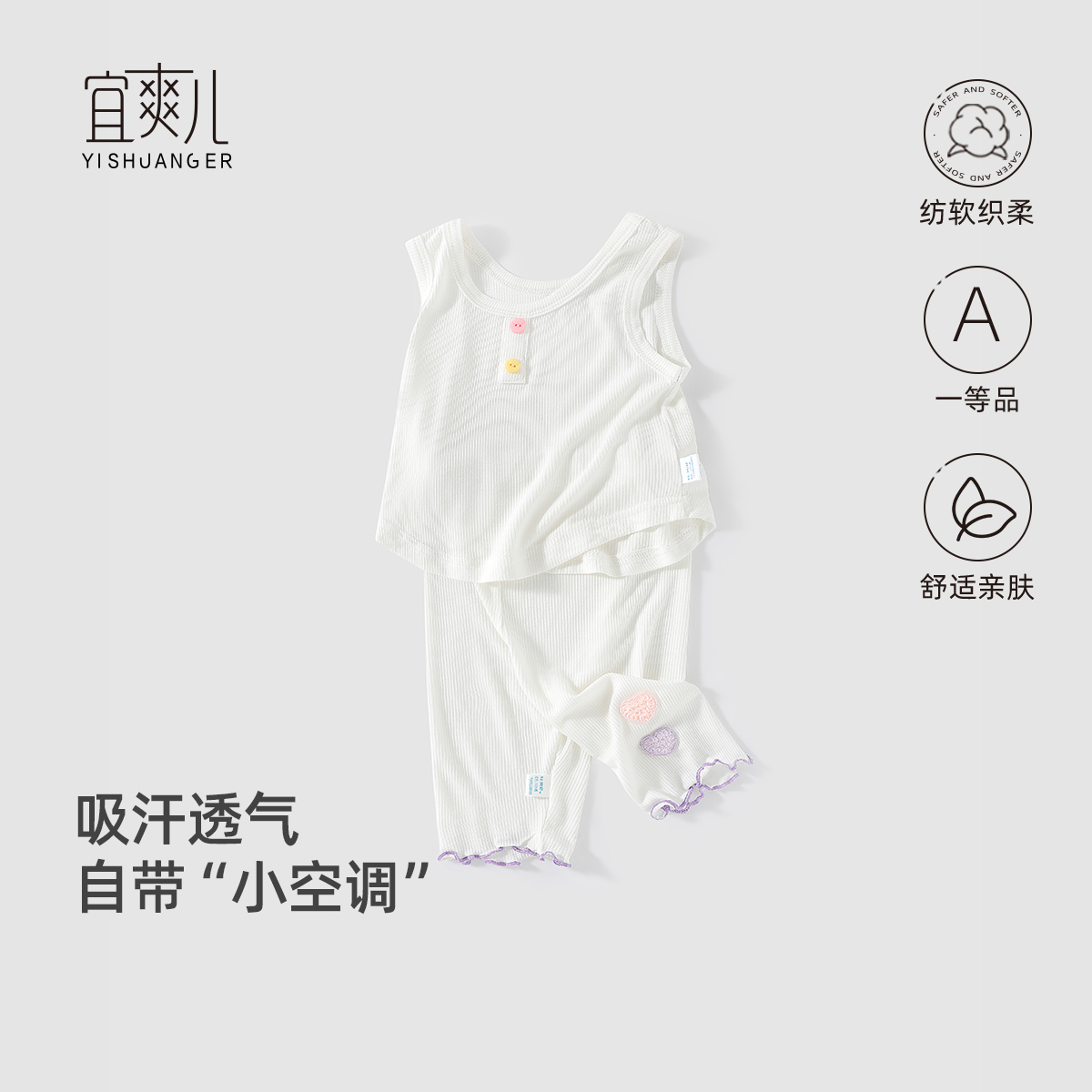 女童夏装套装婴幼儿宝宝1一2岁小女孩夏日衣服夏季无袖薄款两件套