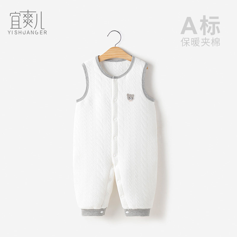 婴儿背带裤秋冬装加厚连身裤子夹棉宝宝护肚裤新生儿童保暖裤长裤,童装/婴儿装/亲子装,裤子,淘宝优惠券,粉丝福利购,淘宝优惠卷