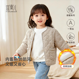 宝宝棉衣上衣保暖女童冬装棉服内胆女宝棉袄外套婴儿秋冬衣服夹棉