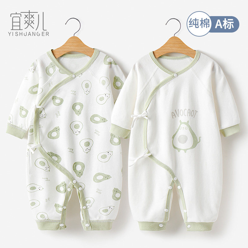 婴儿连体衣服春秋新生儿内衣长袖初生宝宝和尚服纯棉哈衣爬服秋装