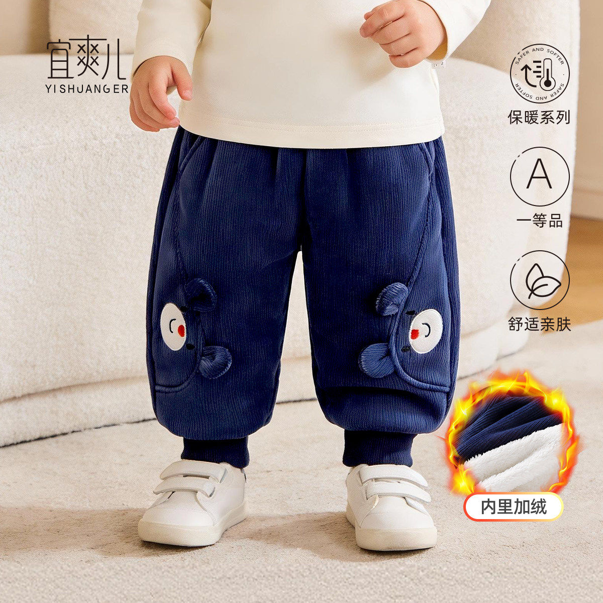 男童长裤加厚女童卫裤冬装婴儿保暖裤儿童棉裤宝宝裤子加绒秋冬款,童装/婴儿装/亲子装,裤子,淘宝优惠券,粉丝福利购,淘宝优惠卷