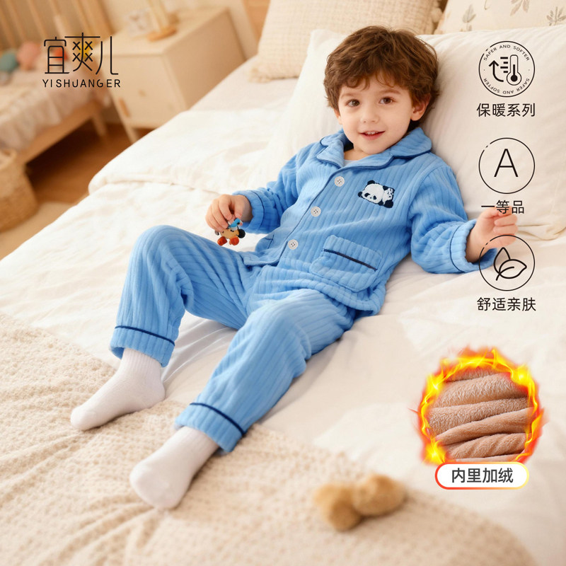 宜爽儿休闲春秋冬保暖套装家居服