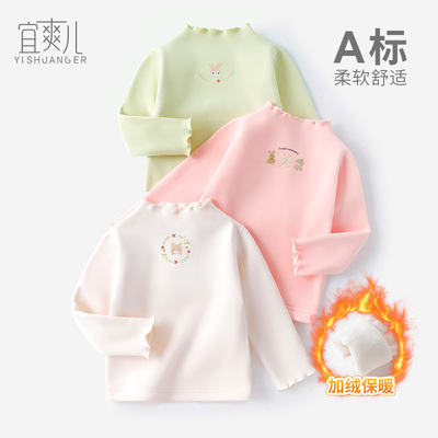 宜爽儿春秋冬淑女甜美打底衫T恤