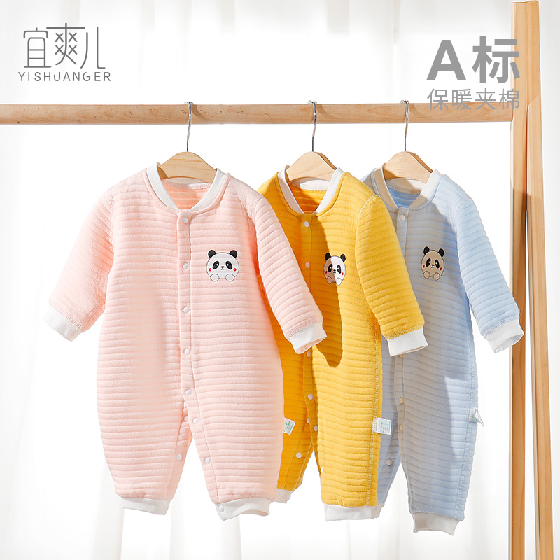 婴儿秋装男女宝宝连体爬服秋冬季