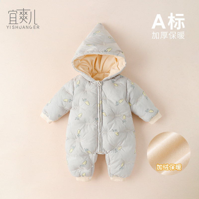 网红潮服婴儿冬装衣服带帽套装