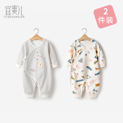 【两件装】连体衣婴儿睡衣睡袋纯棉薄款哈衣夏季空调服哈衣家居服