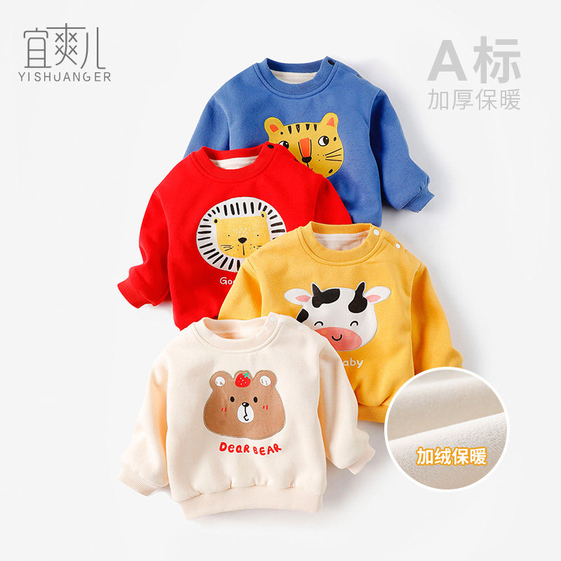 男童上衣宝宝卫衣加绒加厚女童秋冬季婴幼儿外套衣服保暖冬装卡通_虎窝淘