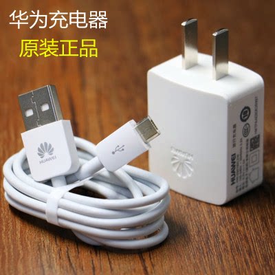 chargeur HUAWEI pour téléphones IDO DO - Ref 1293583 Image 1