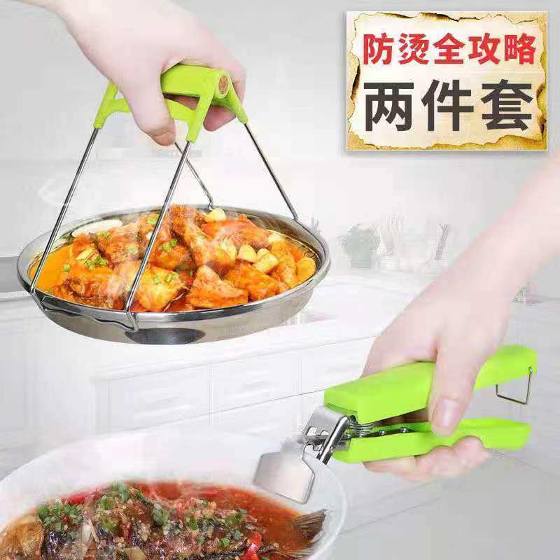 厨房不锈钢防烫夹取碗夹菜蒸夹端提盘子手夹子砂锅夹神器