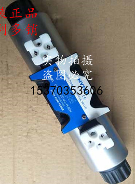 原装正品台湾HYTEK电磁换向阀DG4V-5-2N/21C/52C-U-L-H/A/B-60H