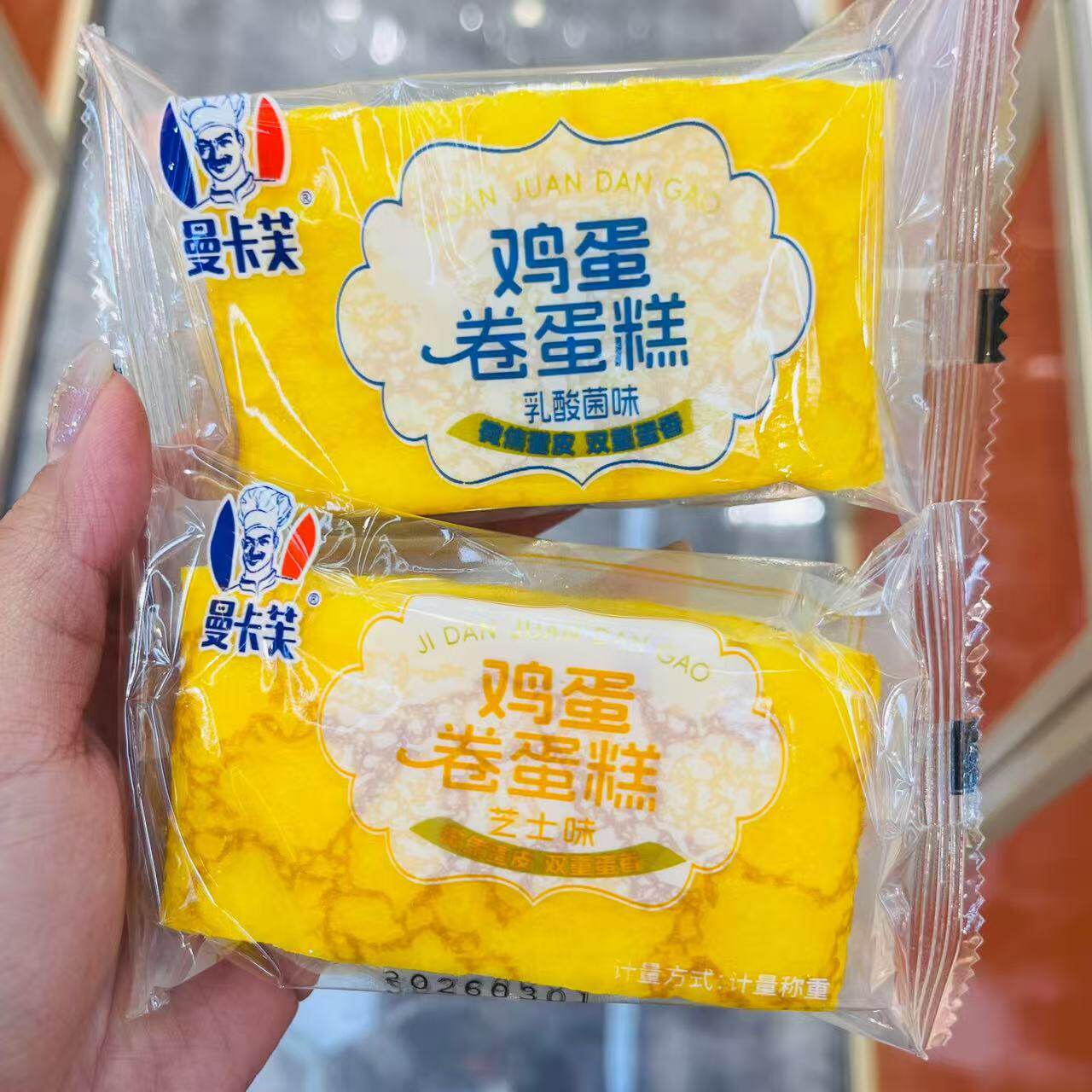 曼卡芙鸡蛋卷蛋糕软面包芝士乳酸菌味学生早餐代餐解馋小零食整箱