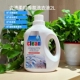 植物酵素洗衣液去除顽固污渍抑菌除螨香氛洗衣液持久留香2L