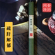 伊香堂·解郁香 疏肝解郁舒缓情绪安神药香手工线香 缓解抑郁焦虑